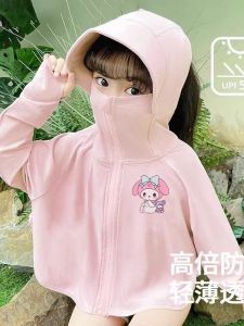 MeiLetti Girls Summer Sun Protection Ice Silk Cool Feeling Thin Coat Baby Outerwear Cartoon Style Waterproof Breathable Polyester Fiber