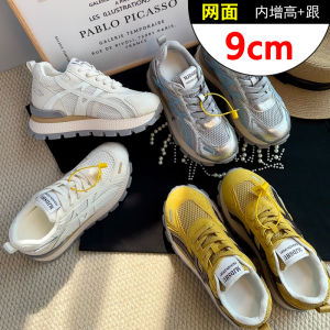 32 Code Net Face Sports Thick Bottom High Top Casual Shoes Breathable Increase Height Malamute Shoes Comfortable Leisure Sneakers