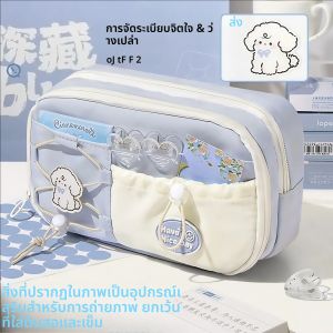 กล่องดินสอแบบมีเชือกรูดหลายชั้น ความจุขนาดใหญ่ น่ารัก พกพาสะดวก จุของได้เยอะ เหมาะสำหรับเก็บเครื่องเขียนและอุปกรณ์สำนักงาน