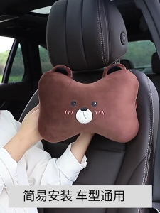 [HCM] Gối Tựa Cổ Xe Ô Tô Hình Bé Thú Mỉm Cười Dễ Thương Chất Liệu Nhung Mềm Mại