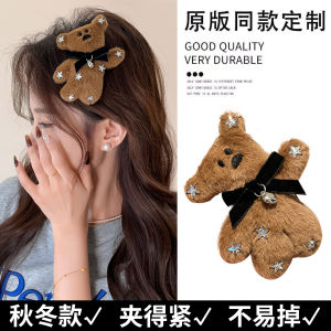 Cute Cartoon Bear Hair Clips Womens Plush Hair Accessories Sweet Girls Fringe Clips Small Size Headwear for Straight Hair
