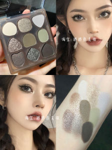 Biya Eyeshadow Palette Nine Colors Matte Sparkling Green Cement Grey Black Gold Brown Eye Makeup Waterproof Sweatproof Color Boosting Long-lasting