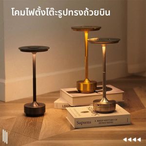 โคมไฟตั้งโต๊ะ LED Touch Sensor Night Light USB ชาร์จแบบพกพาห้องนอน Night Light โคมไฟอ่านหนังสือไร้สายร้านอาหารโรงแรมบาร์