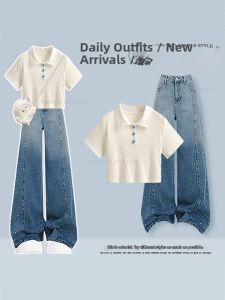 NUMEN BUTTON | Plus Size Fashionable Young-Style Outfit Set