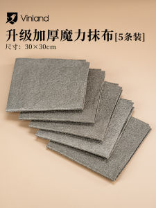 Watermark Free Kitchen Microfiber Cleaning Cloth for Glass And Mirror No Pilling High Absorbency No Trace Magic Cloth