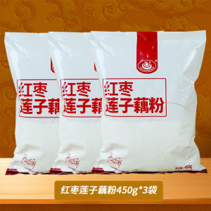 Jianmin Lotus Root Powder 450g Quick Dissolving Nutritious Breakfast Replacement Soup with Lotus Seeds And Dried Fruits Specialty Product from Shaanxi