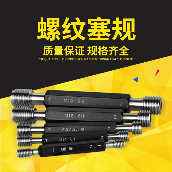 Đinh Cắm Đo Vặnốc Đinh Cắm Đo Lỗ Đinh Cắm Đo Vòng Đinh Cắm Đo Đường ...