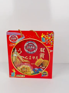 Ao Huang Handmade Traditional Macau Style Mooncake Gift Box Assorted Mid Autumn Festival Clearance Promotion Discount Sale