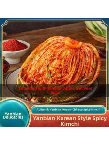 Apple Pear Flavored Kimchi 400g