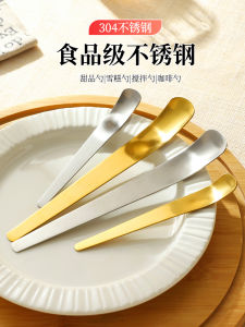 Shed Oats Yogurt Bowl Spatula Stainless Steel Cake Spoon Ice-Cream Spoon Dessert Spoon Ice Cream Small Spoon Coffee Spoon