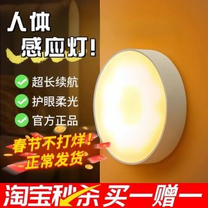 ไฟนอนอัตโนมัติแบบสัมผัสกับร่างกายสำหรับห้องนอน ไฟนำทางกลางคืน บันได ห้องน้ำ ที่นอน ส่องสว่างเมื่อมีคนมา