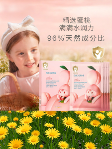 bodcrme | Moisturizing & Hydrating Girls Baby Face Mask