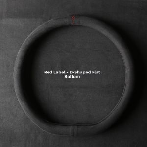 BAODI | Ultra-thin D-shaped Non-slip Suede Steering Wheel Cover