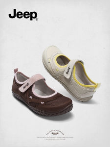 Jeep | Sports Comfortable Ballet Flats Velcro Shoes