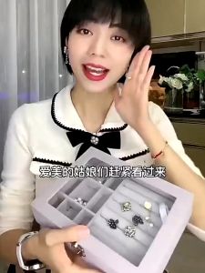 กล่องเก็บเครื่องประดับใส่เครื่องประดับกำมะหยี่ 2413 ราคาบรรจุภัณฑ์ รุ่น กันฝุ่น ที่เก็บต่างหู