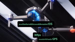 DJIระดับ drone โดรน Brushless โดรนติดกล้อง รีโมทสัมผัสหน้าจอ 5.5 นิ้ว บินกลับมัลติฟังก์ชั่น GPS แท่นเมฆเครื่องกลสามแกน กล้องคู่ 8K HD หลีกเลี่ยงอุปสรรค ออปติคัลโฟลว์โฮเวอร์ การป้องกันการสั่นไหวแบบเสถียรภาพด้วยไฟฟ้าเลเซอร์เพื่อหลีกเลี่ยงอุปสรรค