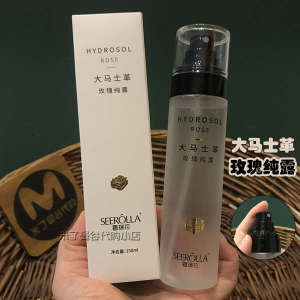 Sheerilla Damascus Rose Pure Dew Hydrating Spray 150ml Moisturizing Soothing Wet Dressing Rose Water Brightening