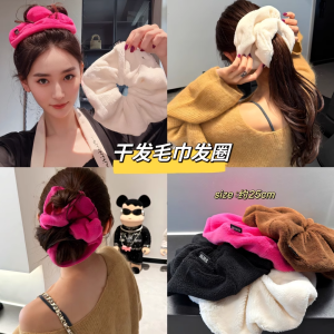 Large Towel Hair Ties Womens New 2024 Plush Face Washing Hair Bands Autumn Winter Original Design Fashion Hair Accessories