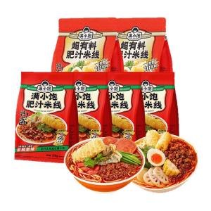 MANXIAOBAO | Night Snack Spicy and Sour Rice Noodles