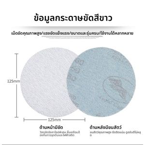 กระดาษรีฟิล Golden Ox ขนาด 5 นิ้ว 9 นิ้ว สำหรับเครื่องขัดเงาแบบลม แผ่นดิสก์กลม ขัดแต่งพื้นผิว งานตกแต่งเฟอร์นิเจอร์