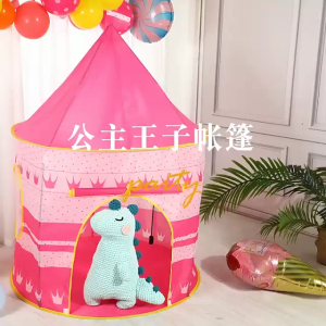 TENDA ANAK KERUCUT / TENDA ANAK MODEL CASTLE KIDS PORTABLE TENDA