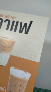 ป้ายเมนู เมนูชากาแฟ ป้ายเมนูเครื่องดื่ม ขนาด A3 สติ๊กเกอร์ติดพลาสวูด 3 มิล เคลือบด้าน กันรอยกันน้ำ พิมพ์ละเอียด แก้ไขฟรี