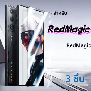 ฟิล์มกันรอยหน้าจอ ZTE Nubia Redmagic 8 8S 9 9S 10 10S 5G 3 ชิ้น กระจกนิรภัย 9H ความคมชัดสูง ป้องกันรอยขีดข่วน ไม่มีฟองอากาศ ติดตั้งง่าย