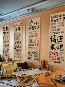 Tấm Vải Treo Hình Chữ Nhật Dài Giải Trí Cho Nhà Hàng Và Tiệm Nướng Bằng Vải Dày Thiết Kế Văn Bản Thời Trang Hiện Đại Đơn Giản