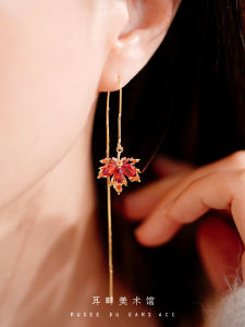 Red Maple Leaf Earrings Womens Elegant Fashionable Premium Lightweight Design New Years Jewelry Ear Jewelry Accessories