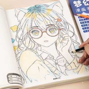 Relaxation Stress Relief Coloring Sketchbook
