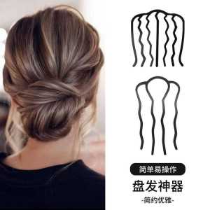 Lazy Persons Hairpin U-Shaped Hair Comb Braiding Goddess Tool Alloy Hair Accessories Korean Style Fresh out Fashion Hairpin