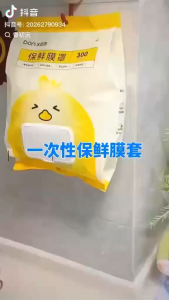 SERENITY Refrigerator Leftovers Fresh-Keeping Cover Disposable 300pcs/pack Elastic Food Covers Food Grade