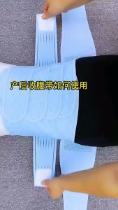 Korset Pelangsing 2 In 1 Korset Melahirkan Wanita Postnatal Corset Pelangsing Pasca Melahirkan Recovery Breathable