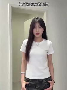 Jeanswest | Summer New Korean Style Slim Fit Short Sleeve T-Shirt
