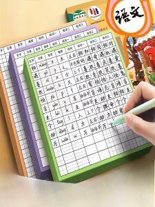 Deli Pre-Reading Cards Self-Adhesive Note-Taking Single Classroom Language Stick-On Elementary School Students Study Aid