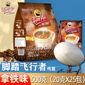 Indonesian Fire Ship Java Latte Three-in-One 500g Instant Coffee Powder Bag Special Thickening Refreshing Beverage Preparation