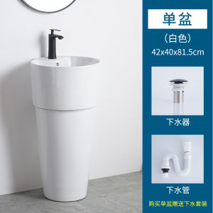Simple European Ceramic Pillar Basin Bathroom Washbasin Floor-Standing Integrated Separates Sink Balcony Small Apartment