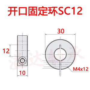Chrome Plated Open Type Fixed Ring Shaft Positioning Lock Ring Thrust Limiting Ring SCSAW China Manufacturer