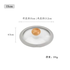 ShuKe Silicone Glass Lid Tempered Single Lid Small Saucepan Universal Transparent round Cover Kitchen Cooking Utensils Accessories