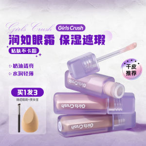 Girls Crush Brightening Concealer Liquid: Cover Up Spot, Circle, & Pimple Mark