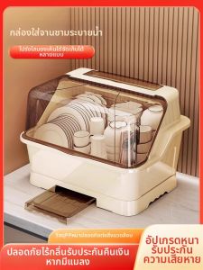 SHIHE | Giá Đựng Và Sấy Chén Bát