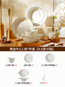 Elegant Ceramic Bowl Set Chinese Style Underglaze Color Dining Utensils Home Use High Aesthetic Value Retro Japanese Simple