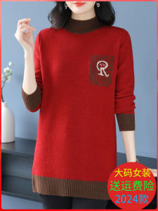 เสื้อสเวตเตอร์ถักผ้าขนสัตว์คอปกสูงครึ่งตัวสำหรับผู้หญิงในฤดูใบไม้ร่วงและฤดูหนาว เสื้อชั้นในทรงหลวมๆ สีแดง เสื้อคลุมผ้าขนสัตว์ขนาดใหญ่