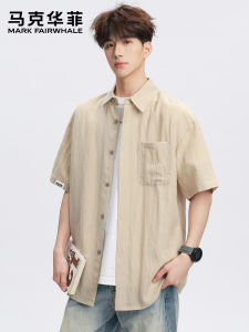 Mark Fairwhale | Cotton Linen Short Sleeve Breathable Trendy Casual Mens Shirt