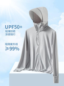 Áo Chống Nắng Ice Silk Mỏng Thoáng Khí Cho Nam Mùa Hè Chống Tia UV UPF50+ Áo Khoác Ngoài Chống Nắng Nhẹ Cho Nữ