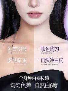 Pozitilan | Brightening Isolation Concealer CC Cream