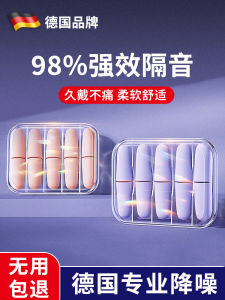 Tất Cả Các Loại Tai Nghe Ngủ Chống Ồn Cho Học Sinh Phòng Học Phòng Ký Túc Xá Chống Ồn Khi Ngủ Tai Nghe Chống Ồn Cho Máy Tính Xách Tay