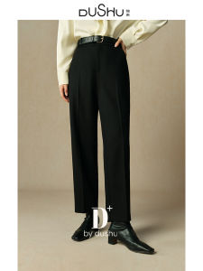 DUSHU | Elegant Wool Tapered Pants