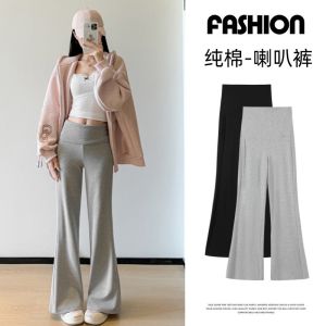 2025 Early Autumn Pure Cotton Micro Flared Casual Pants Womens Horse Hoof Long Trousers Drape Slim Elastic High Waist Floor-Length