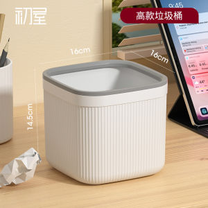 Thùng Rác Bàn Nhỏ Bằng Nhựa Đơn Giản Cho Phòng Khách Thùng Đựng Đồ Ăn Nhẹ Cạnh Giường Dùng Trong Gia Đình Thùng Rác Đơn Giản